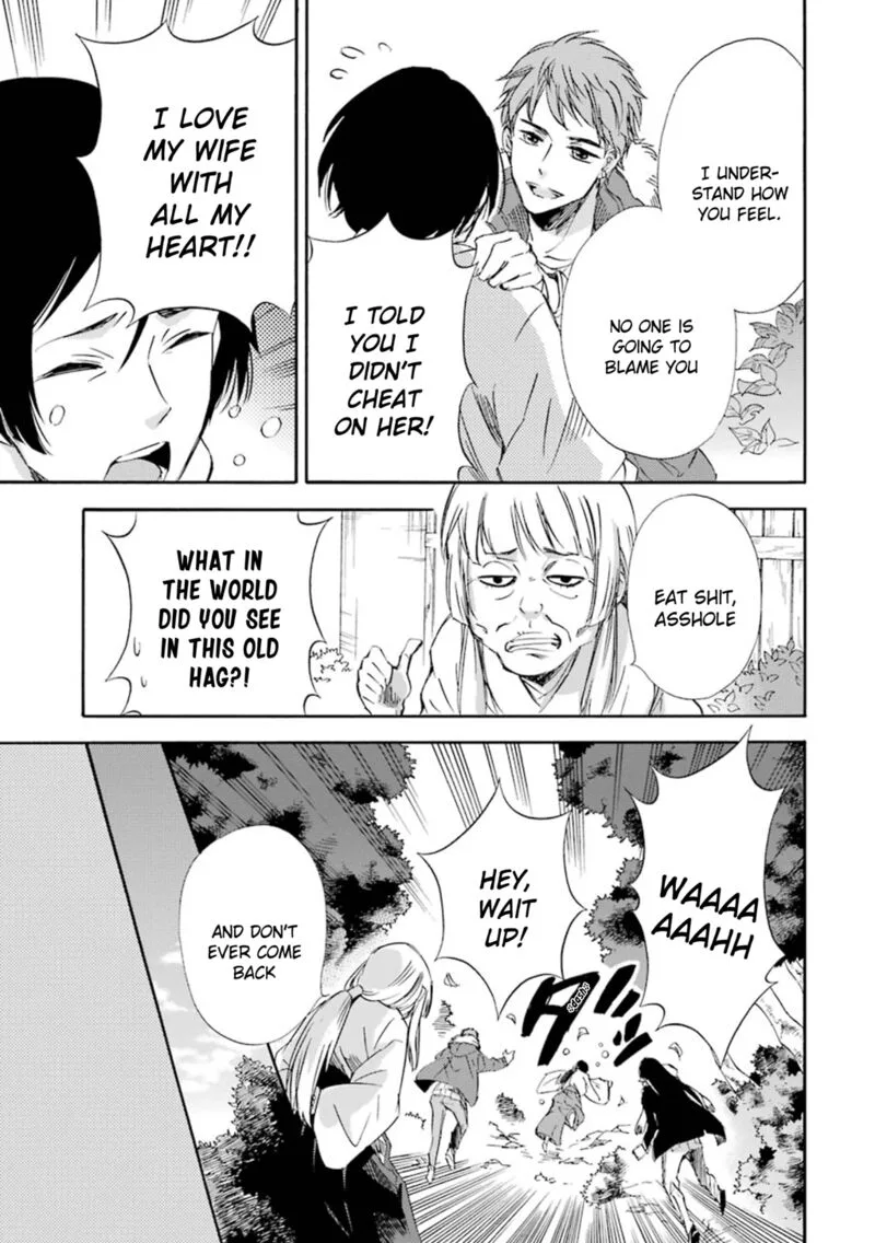 Kami to Yobareta Kyuuketsuki Chapter 15 page 18