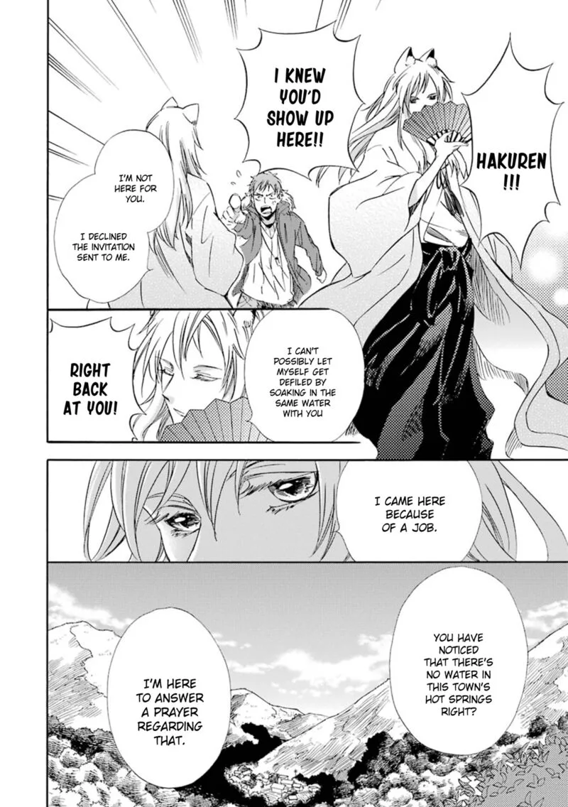 Kami to Yobareta Kyuuketsuki Chapter 15 page 11