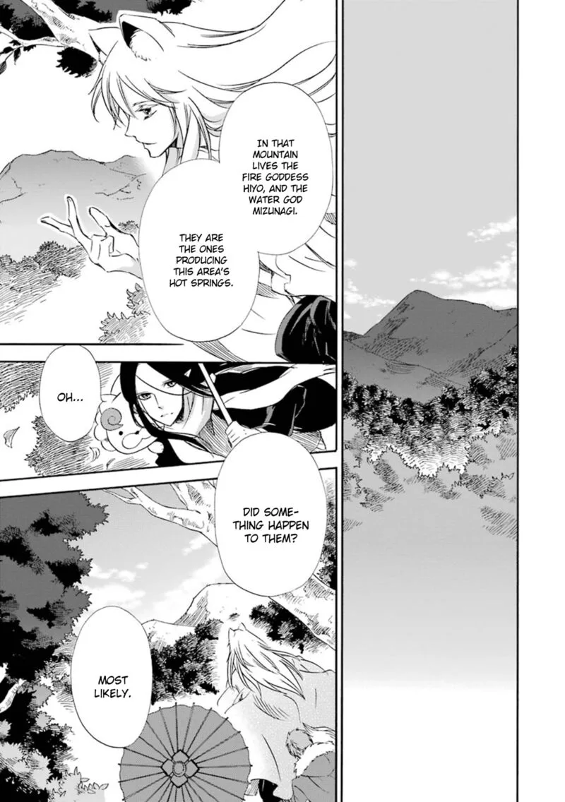 Kami to Yobareta Kyuuketsuki Chapter 15 page 12