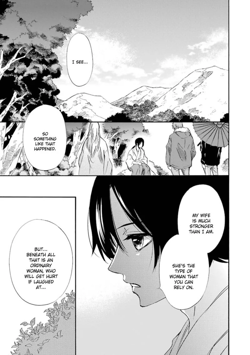 Kami to Yobareta Kyuuketsuki Chapter 15 page 24