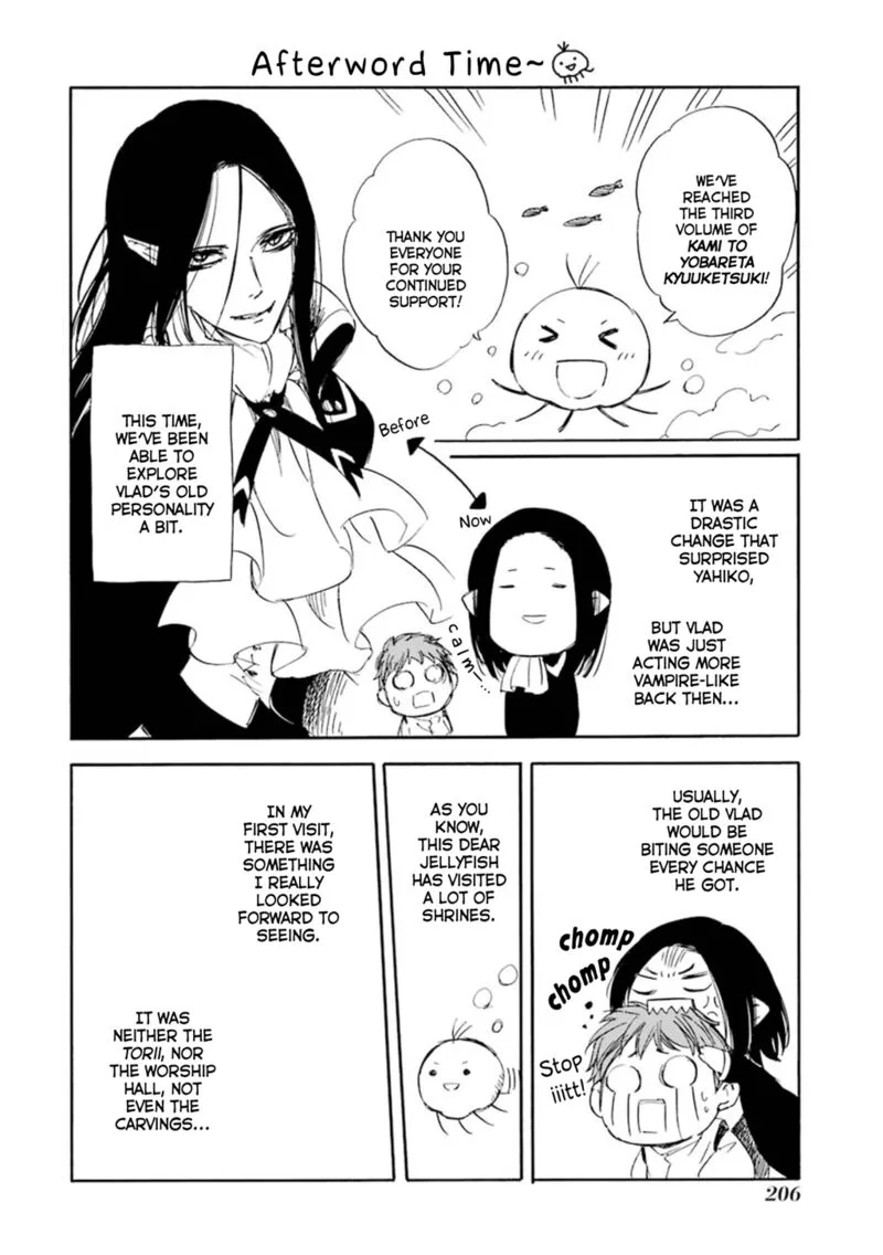 Kami to Yobareta Kyuuketsuki Chapter 15 page 42