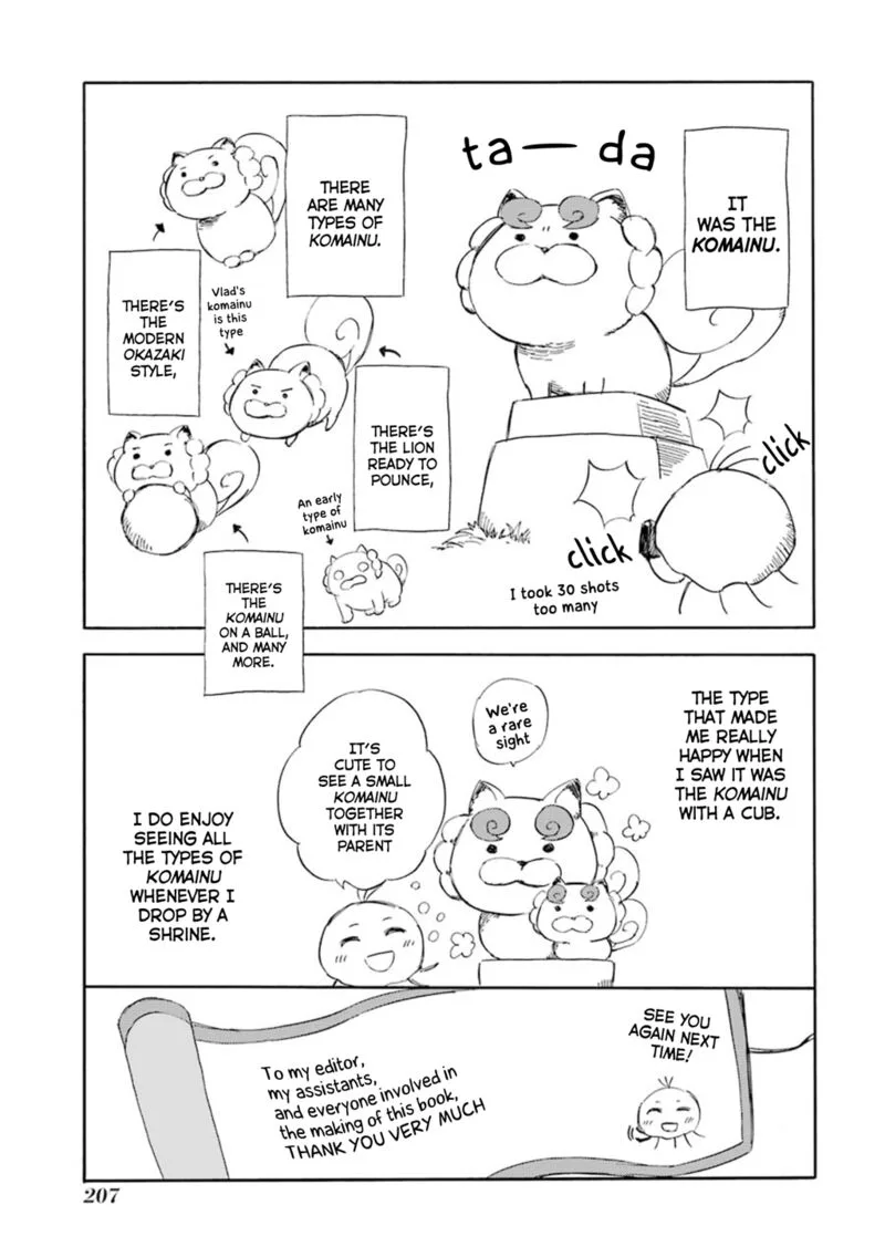 Kami to Yobareta Kyuuketsuki Chapter 15 page 43