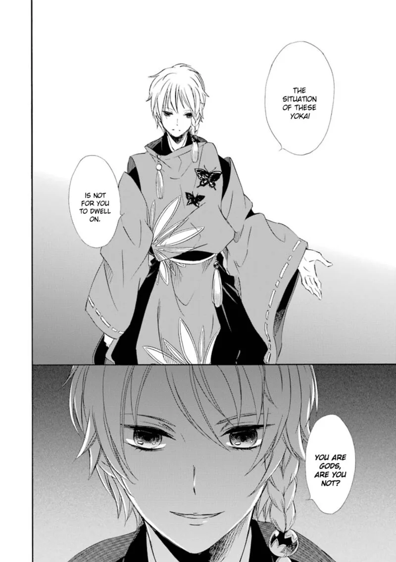 Kami to Yobareta Kyuuketsuki Chapter 16 page 25