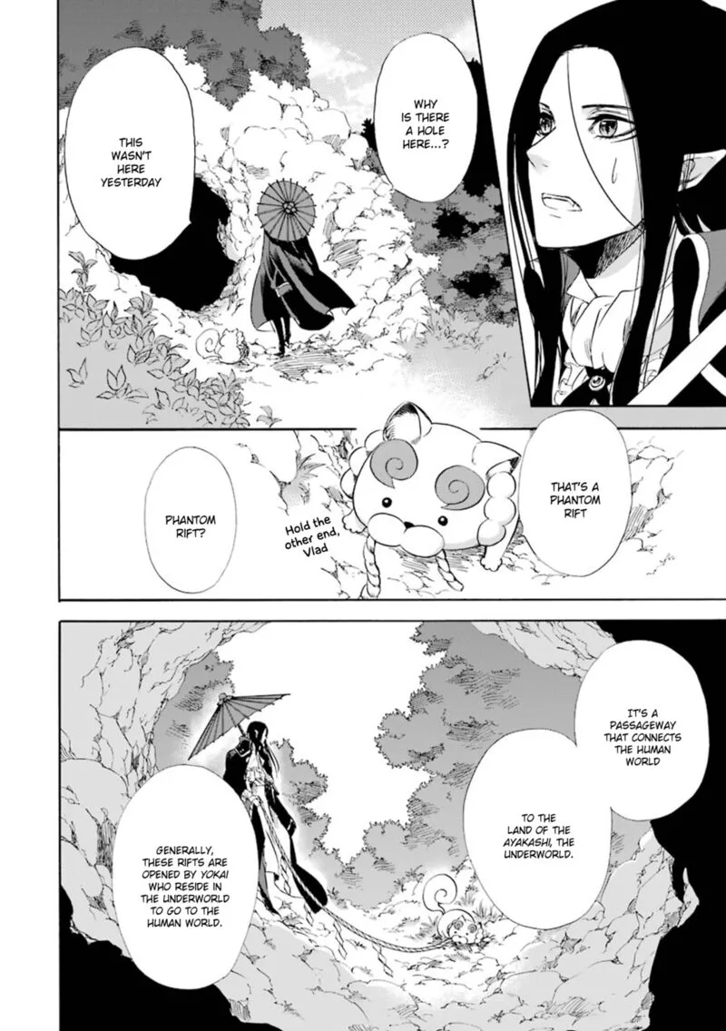 Kami to Yobareta Kyuuketsuki Chapter 16 page 9