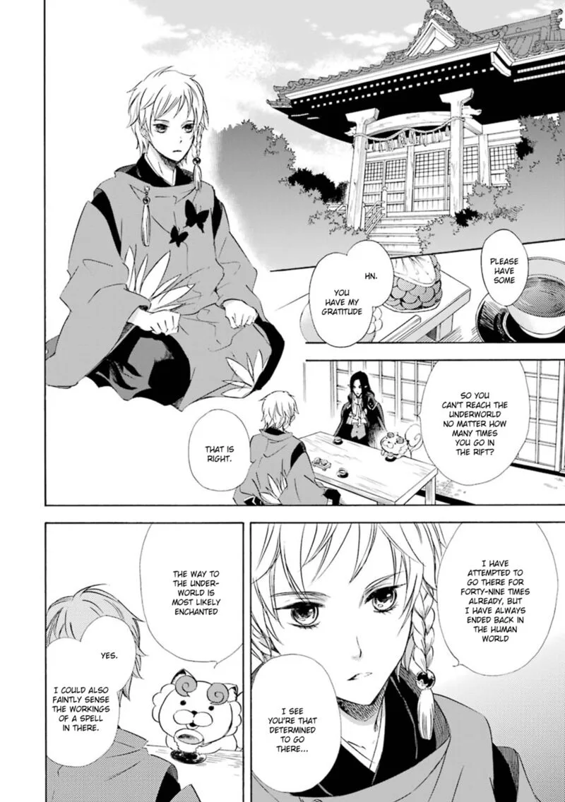 Kami to Yobareta Kyuuketsuki Chapter 16 page 15