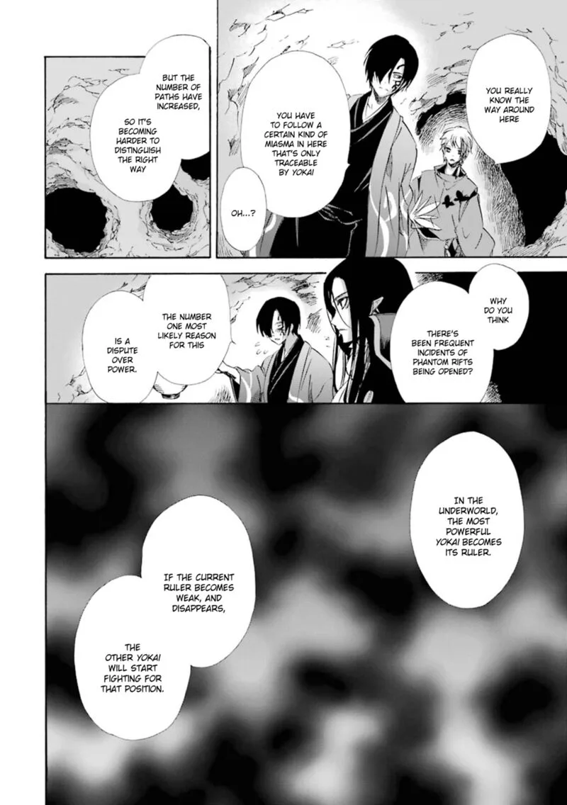 Kami to Yobareta Kyuuketsuki Chapter 16 page 23