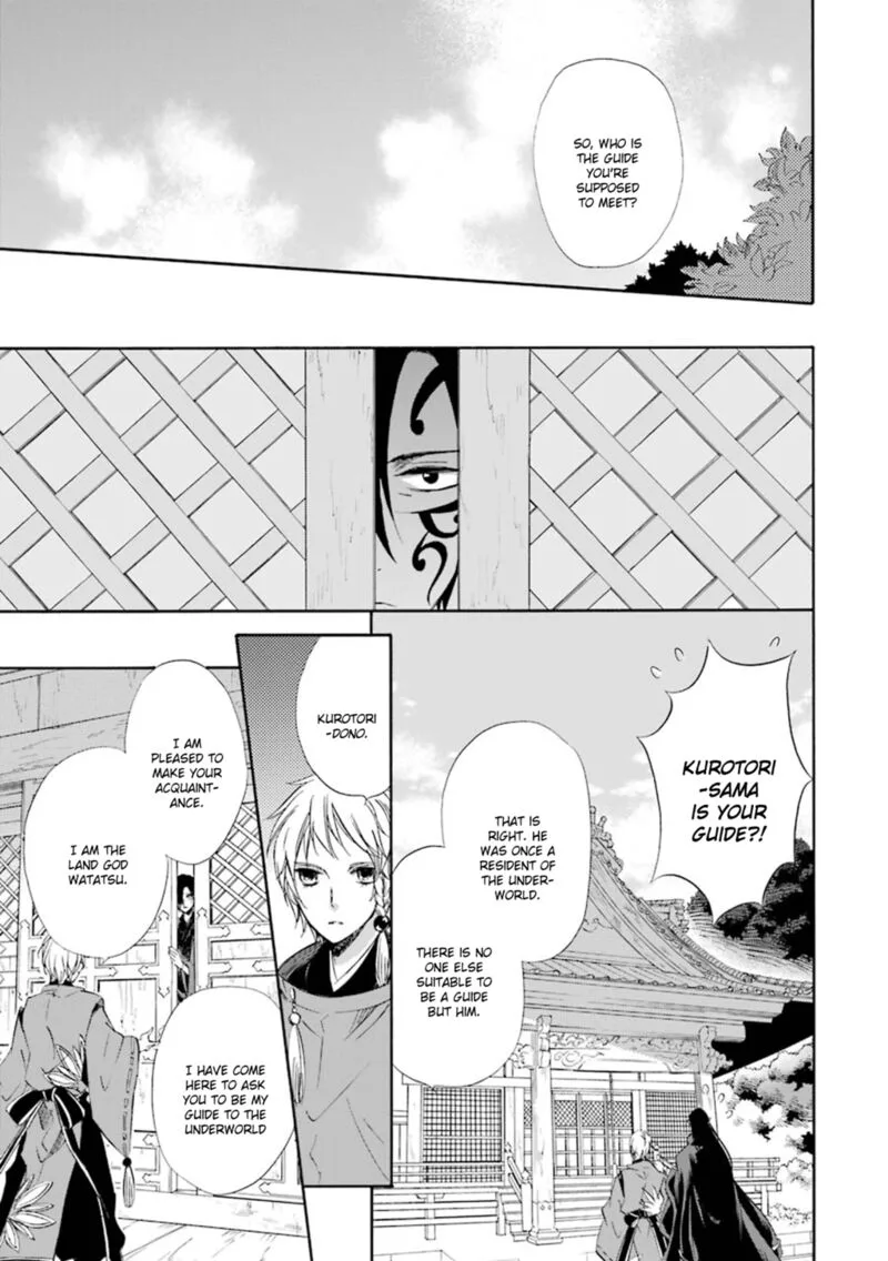 Kami to Yobareta Kyuuketsuki Chapter 16 page 20