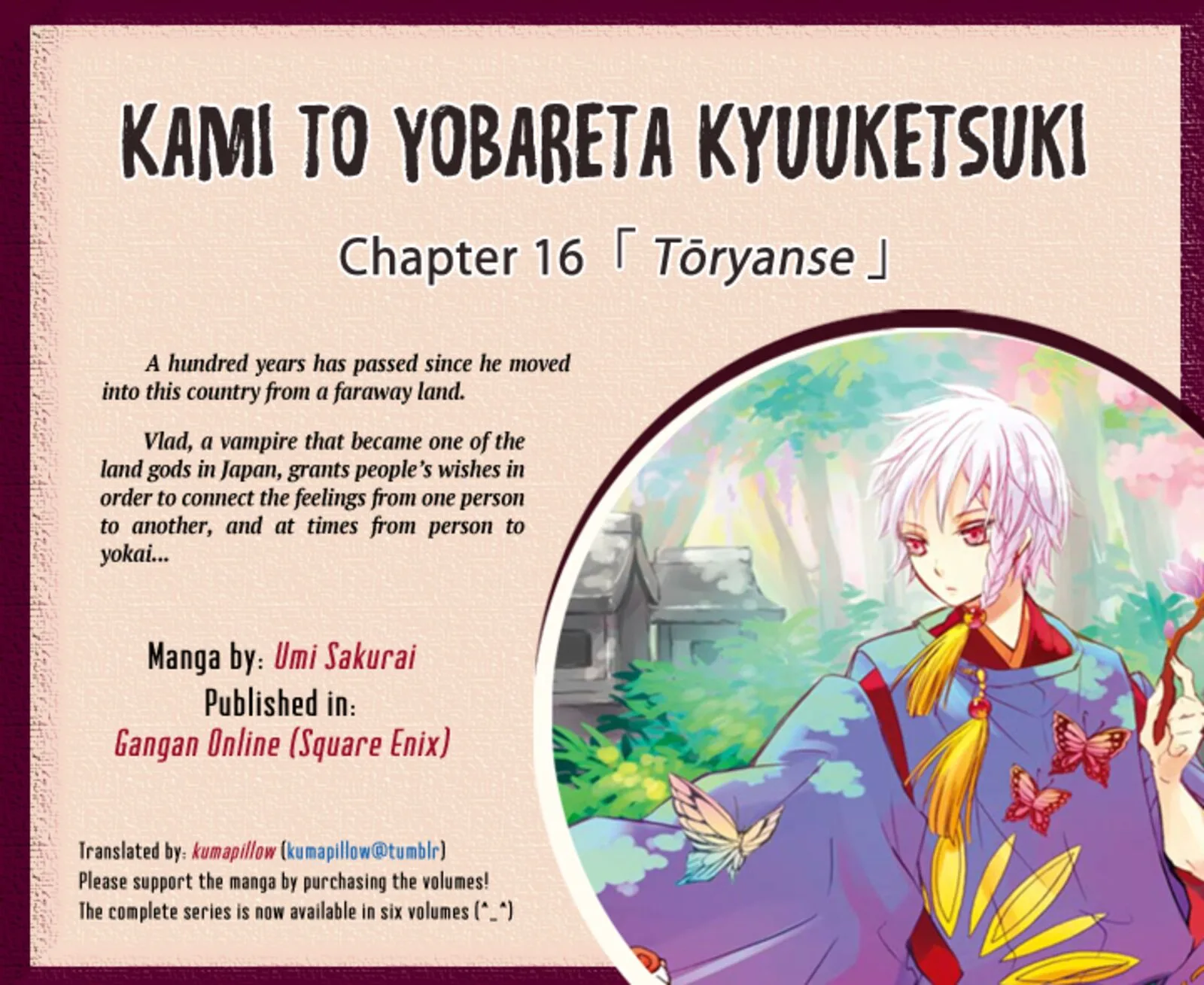 Kami to Yobareta Kyuuketsuki Chapter 16 page 1