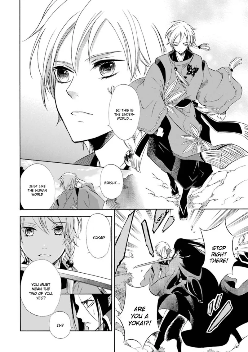 Kami to Yobareta Kyuuketsuki Chapter 16 page 13