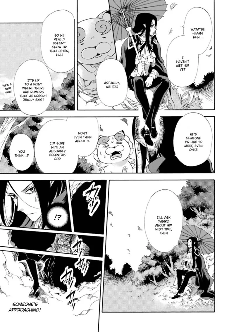 Kami to Yobareta Kyuuketsuki Chapter 16 page 12