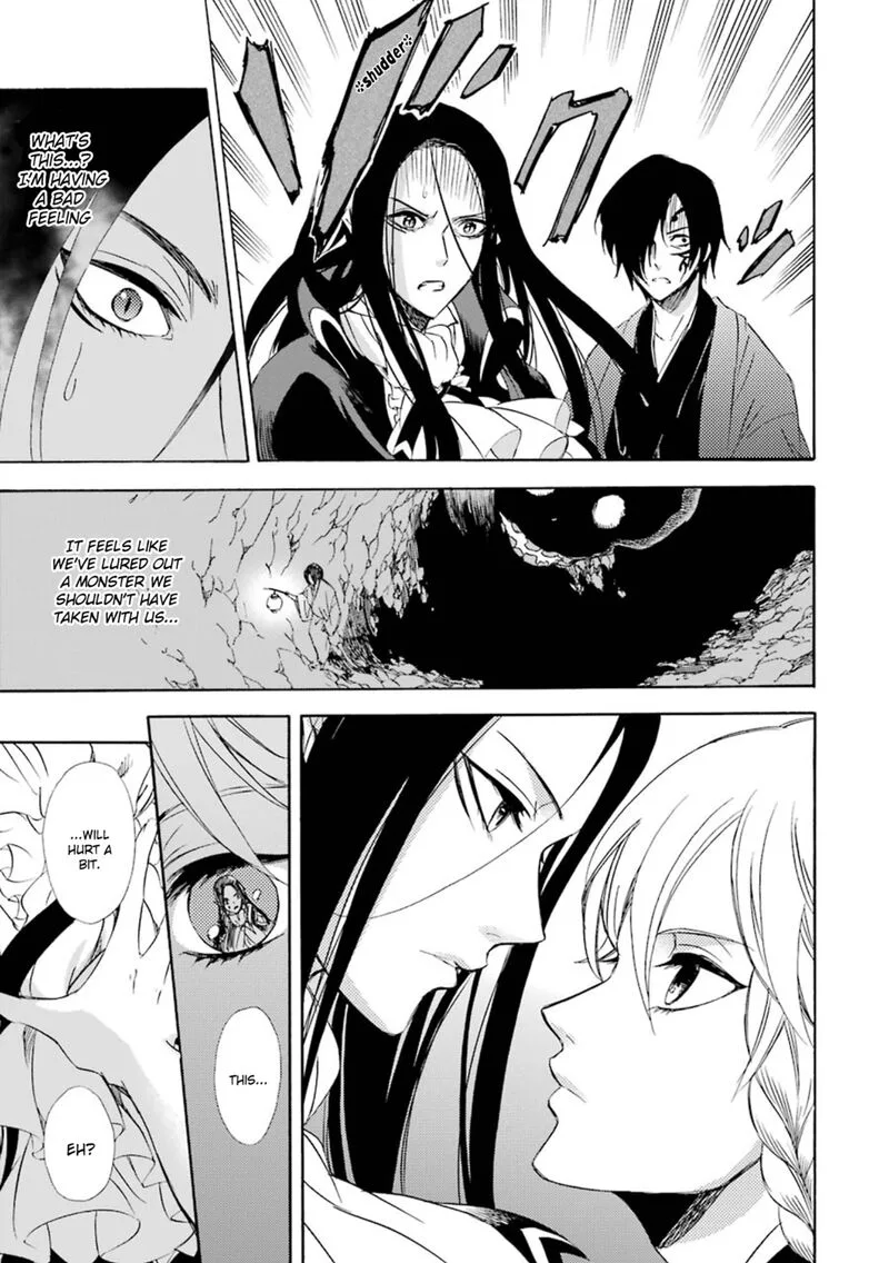 Kami to Yobareta Kyuuketsuki Chapter 16 page 26