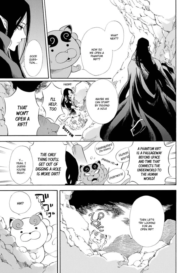 Kami to Yobareta Kyuuketsuki Chapter 17 page 22