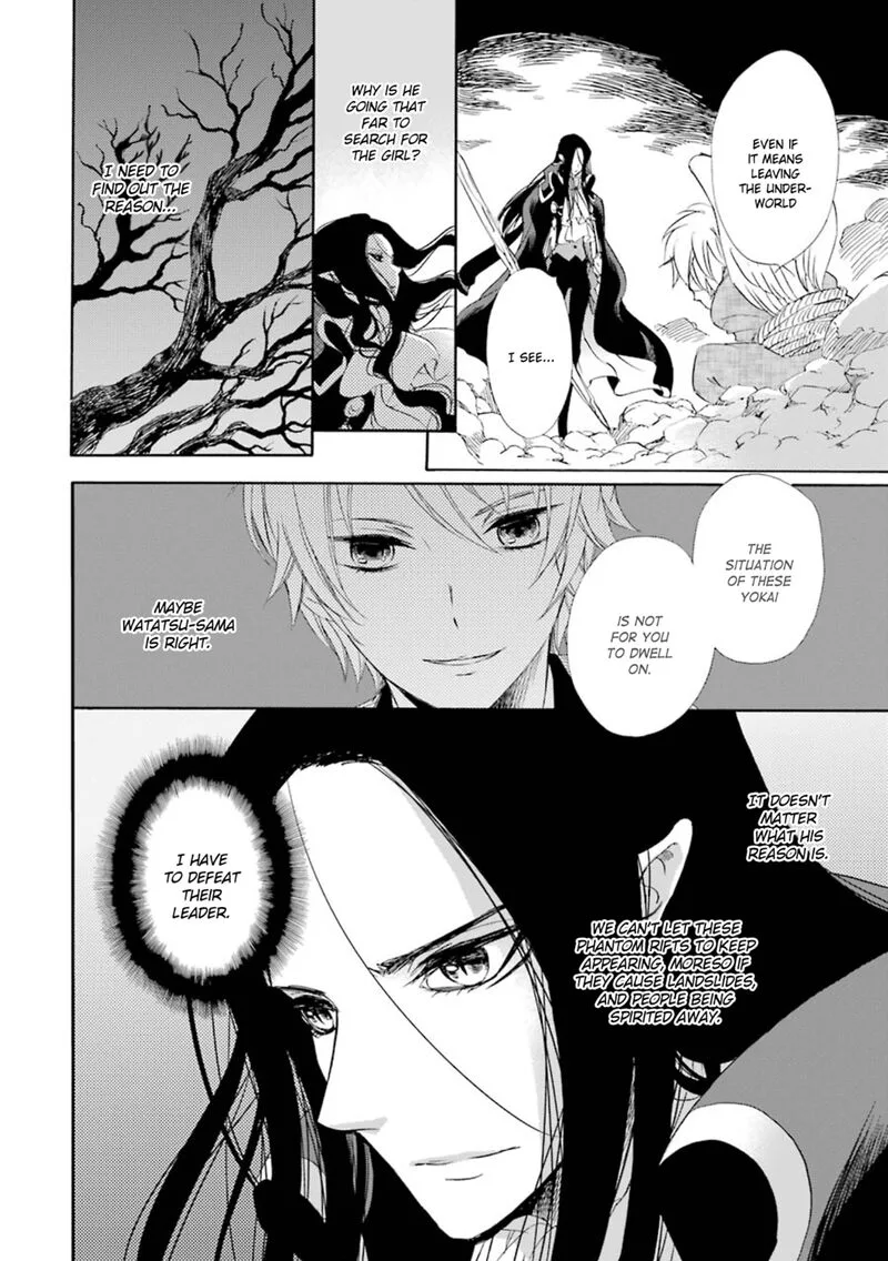 Kami to Yobareta Kyuuketsuki Chapter 17 page 13