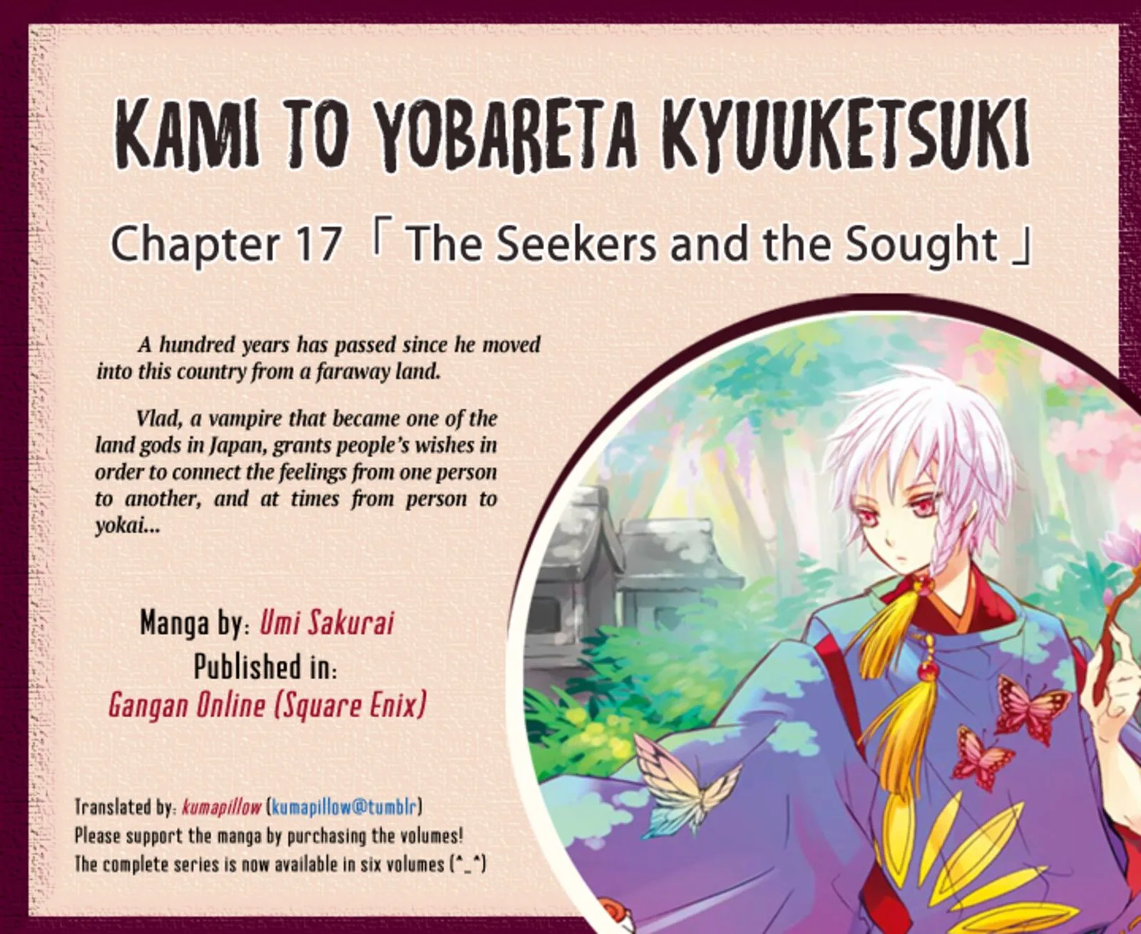 Kami to Yobareta Kyuuketsuki Chapter 17 page 1