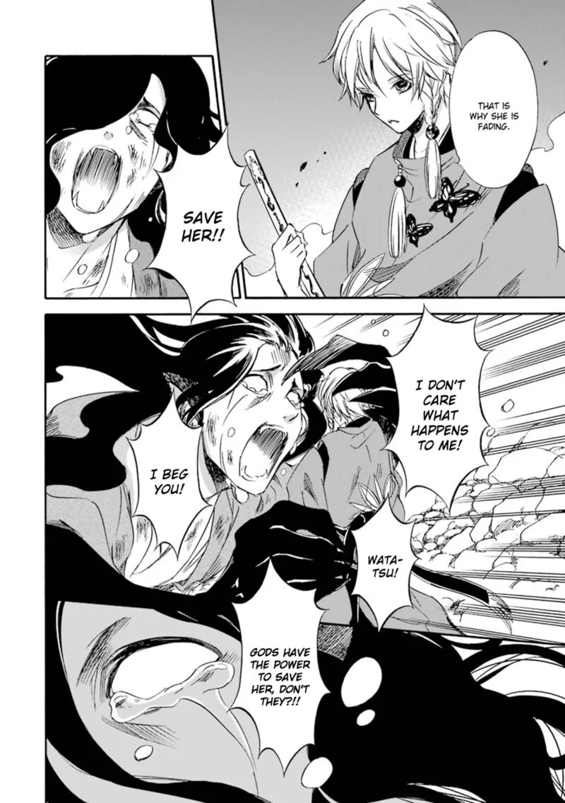 Kami to Yobareta Kyuuketsuki Chapter 18 page 27