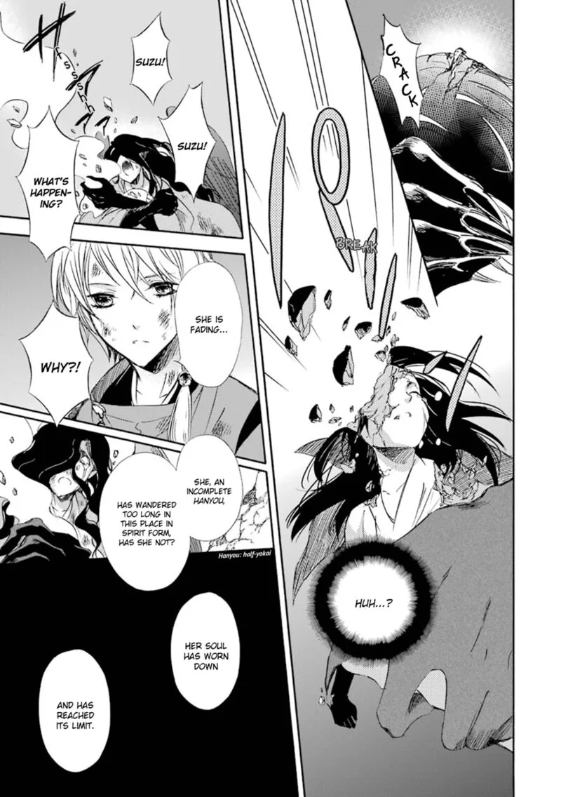Kami to Yobareta Kyuuketsuki Chapter 18 page 26