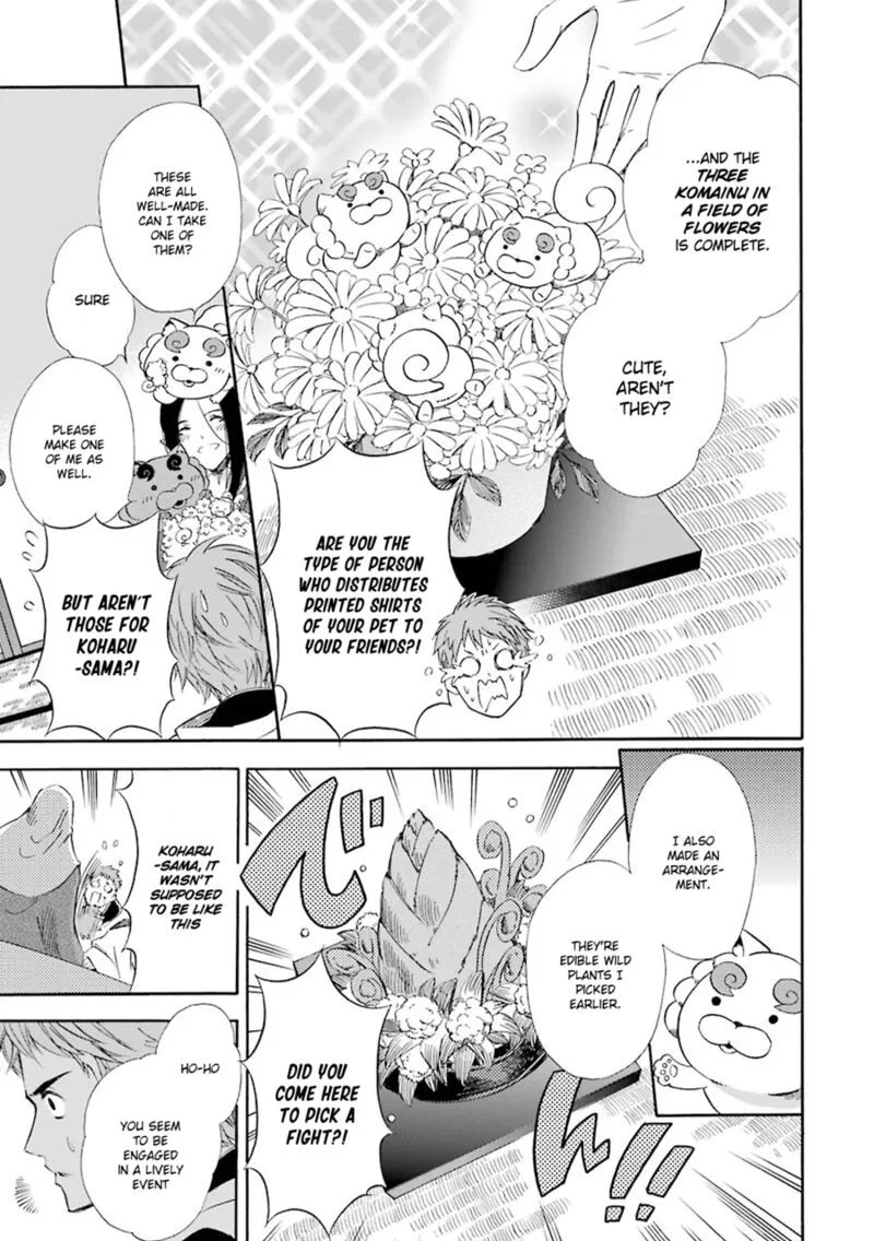 Kami to Yobareta Kyuuketsuki Chapter 19 page 15