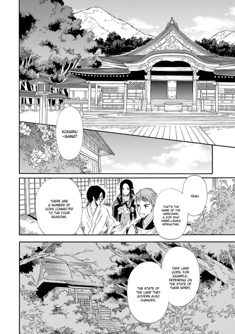 Kami to Yobareta Kyuuketsuki Chapter 19 page 8
