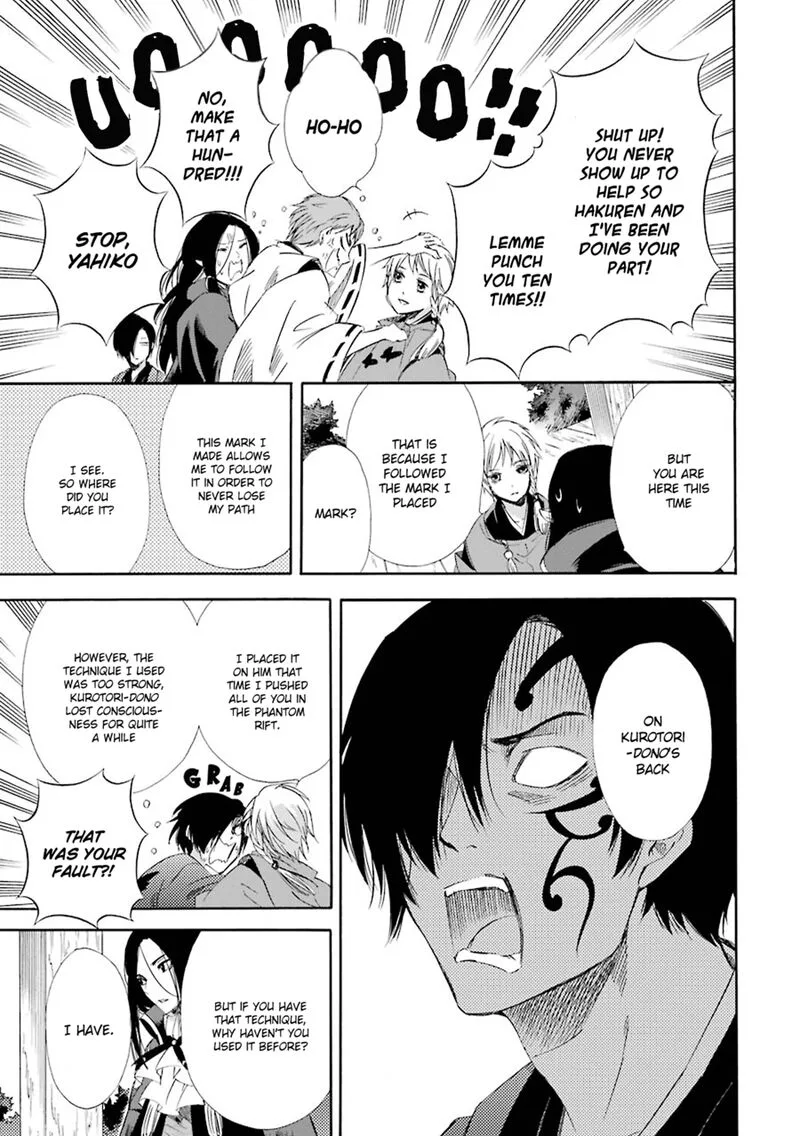 Kami to Yobareta Kyuuketsuki Chapter 19 page 17