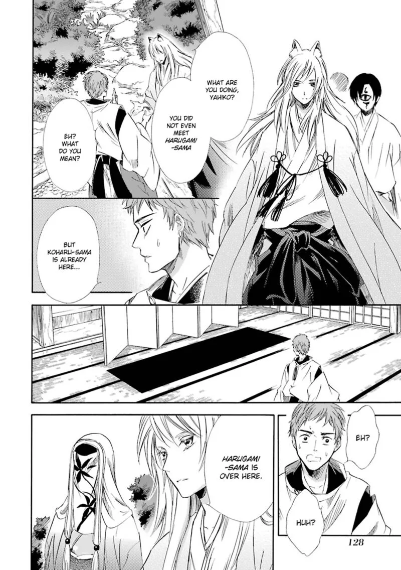 Kami to Yobareta Kyuuketsuki Chapter 19 page 22