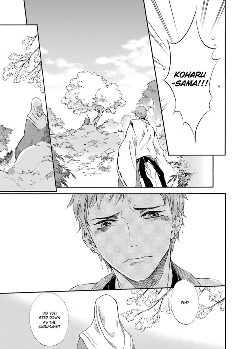 Kami to Yobareta Kyuuketsuki Chapter 19 page 25