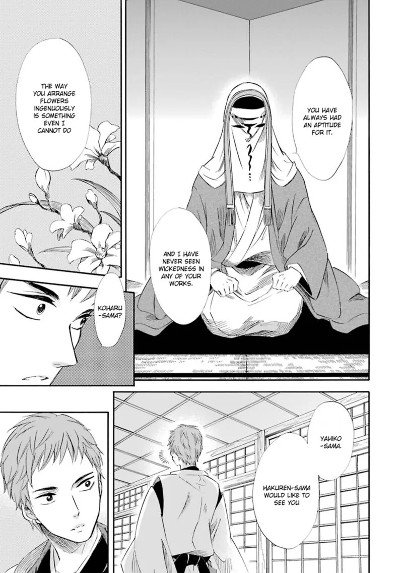 Kami to Yobareta Kyuuketsuki Chapter 19 page 21