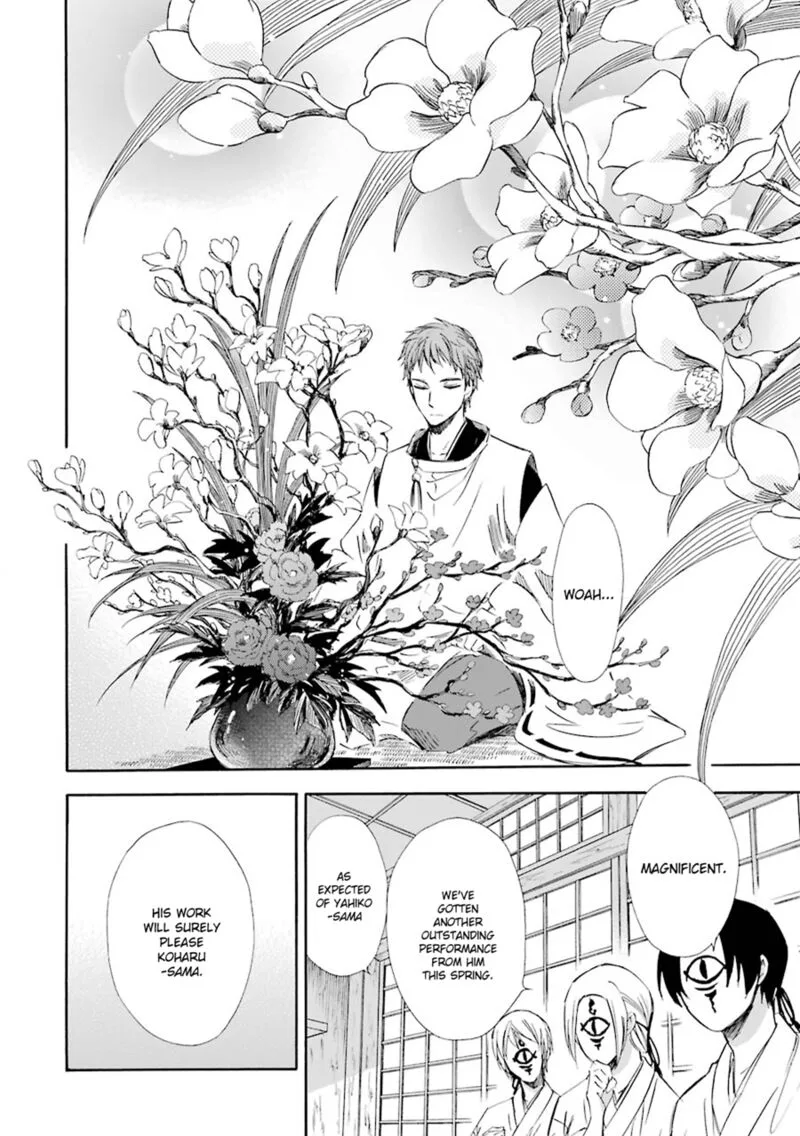 Kami to Yobareta Kyuuketsuki Chapter 19 page 3