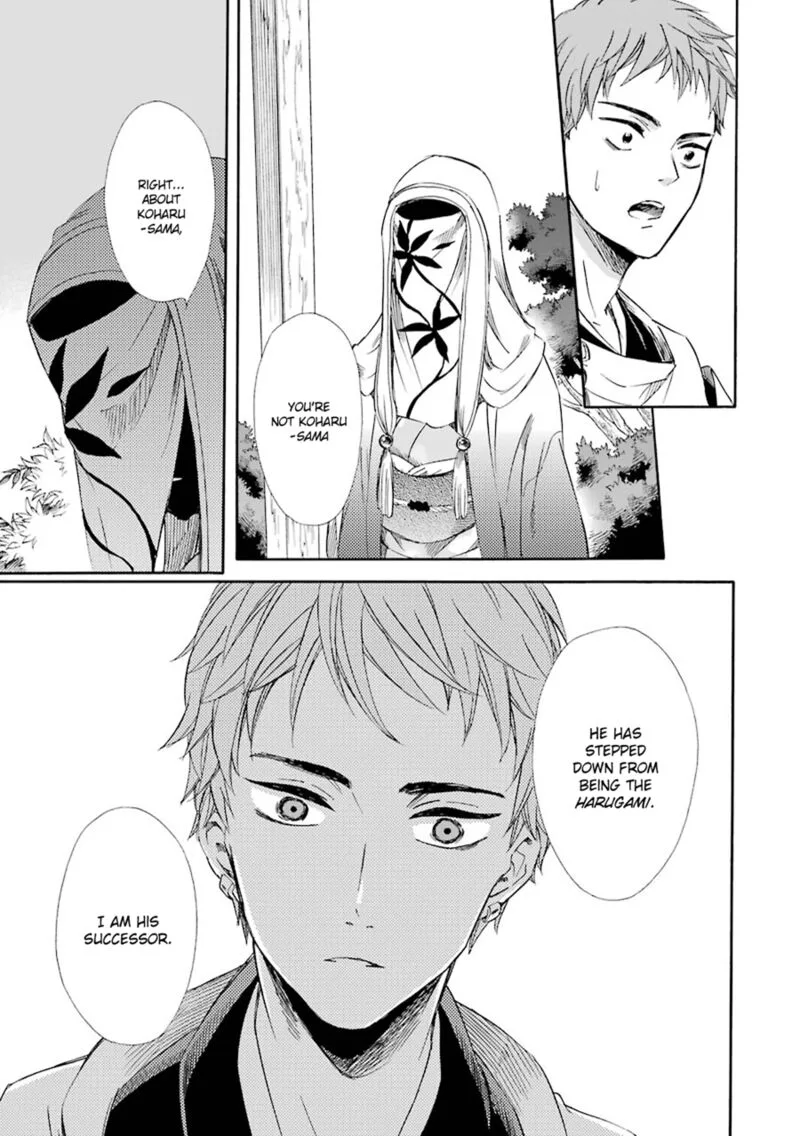 Kami to Yobareta Kyuuketsuki Chapter 19 page 23