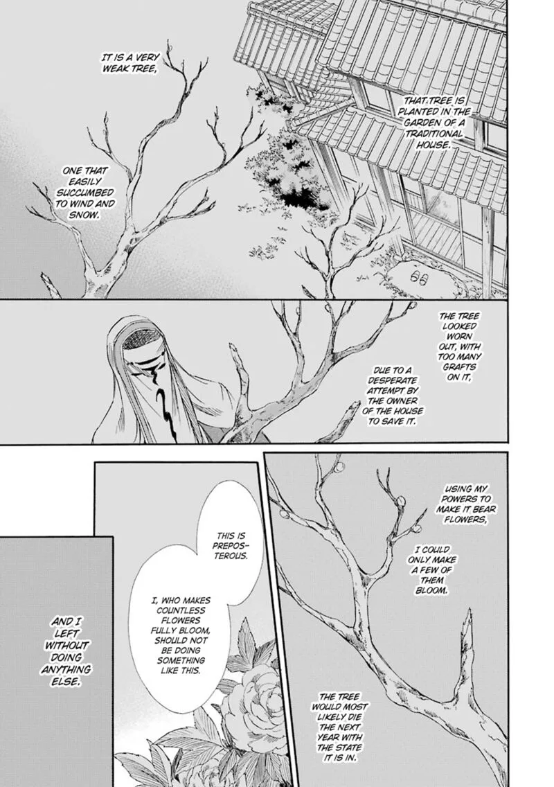 Kami to Yobareta Kyuuketsuki Chapter 19 page 27