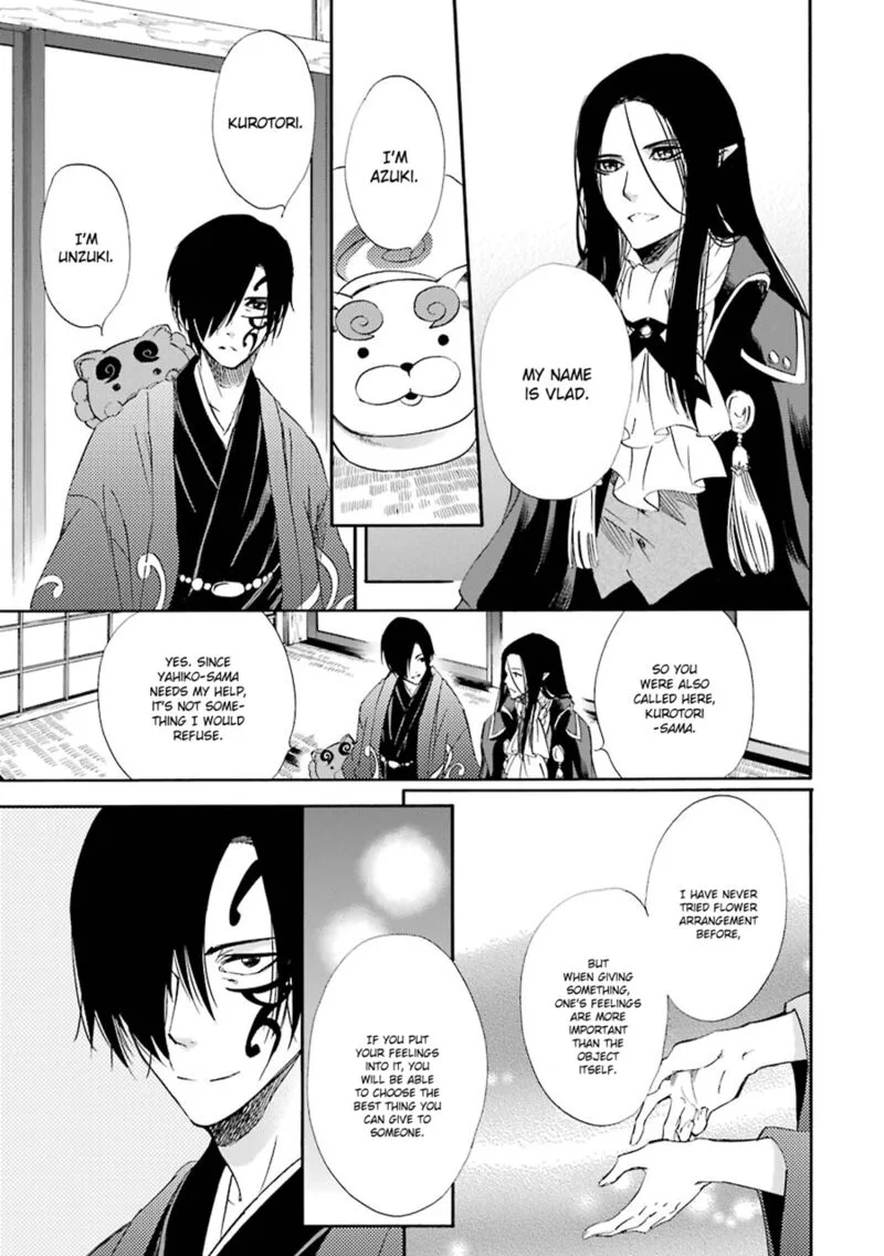 Kami to Yobareta Kyuuketsuki Chapter 19 page 13