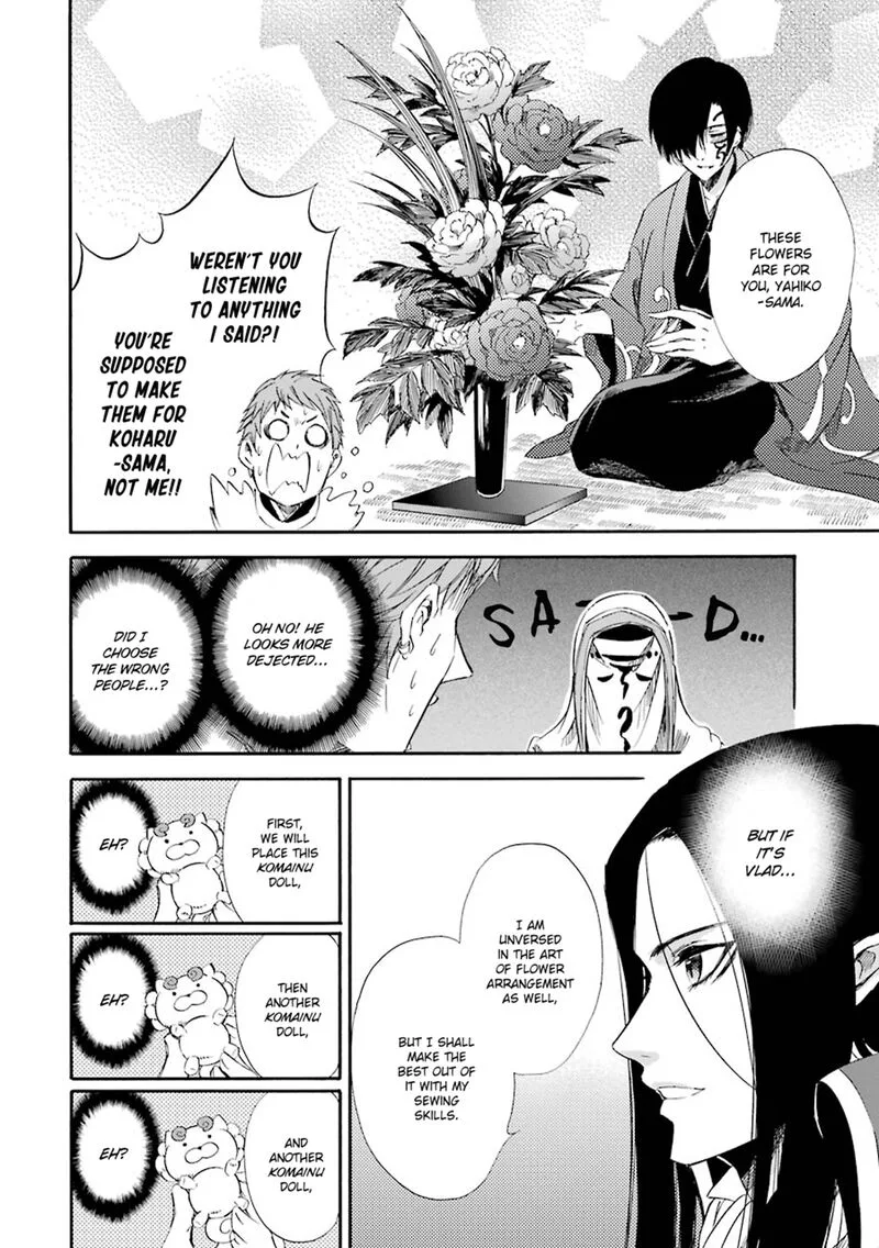 Kami to Yobareta Kyuuketsuki Chapter 19 page 14