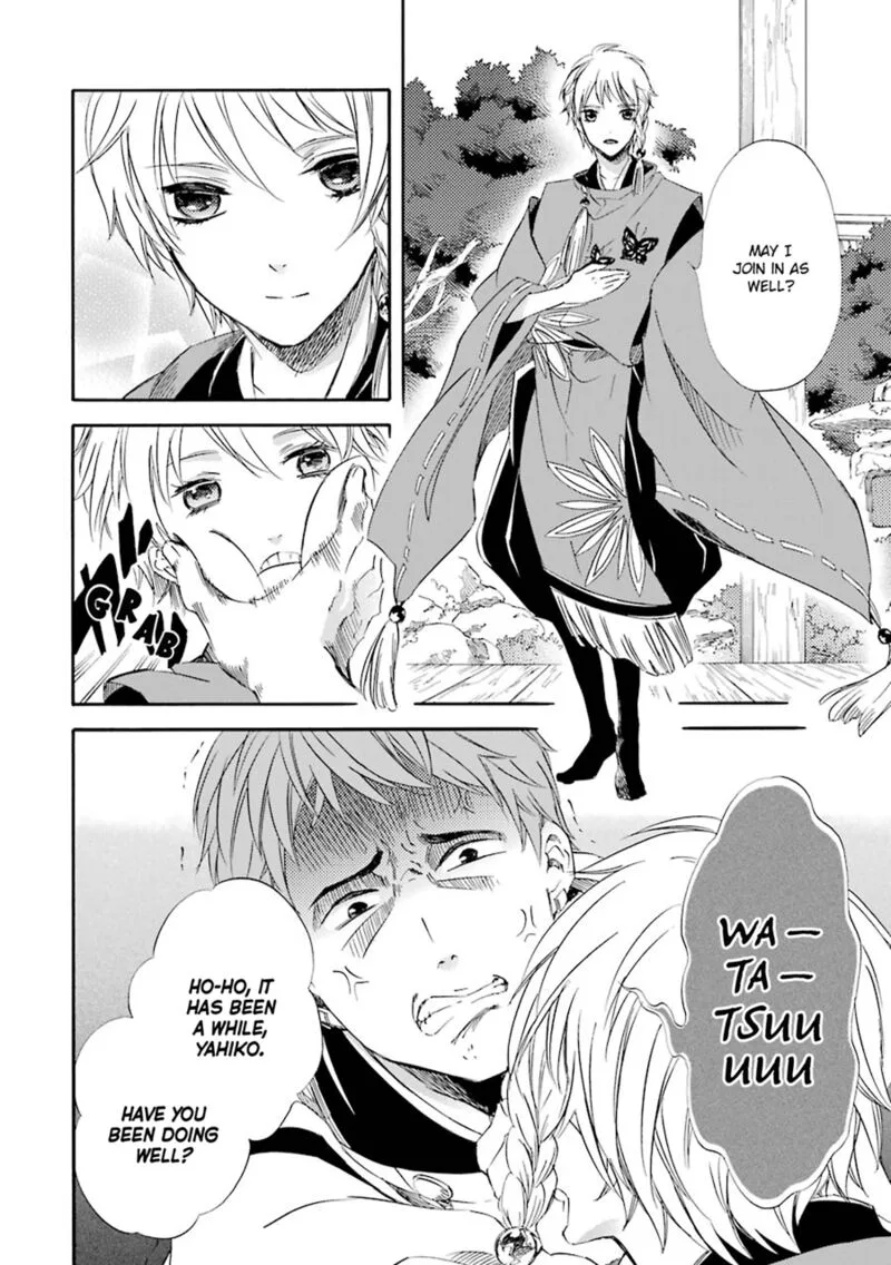 Kami to Yobareta Kyuuketsuki Chapter 19 page 16