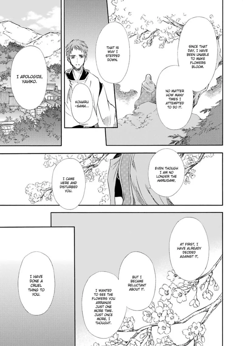 Kami to Yobareta Kyuuketsuki Chapter 19 page 31