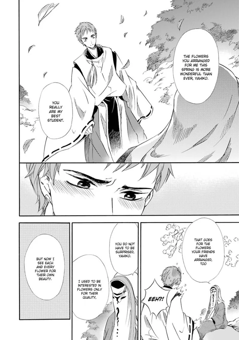 Kami to Yobareta Kyuuketsuki Chapter 19 page 32