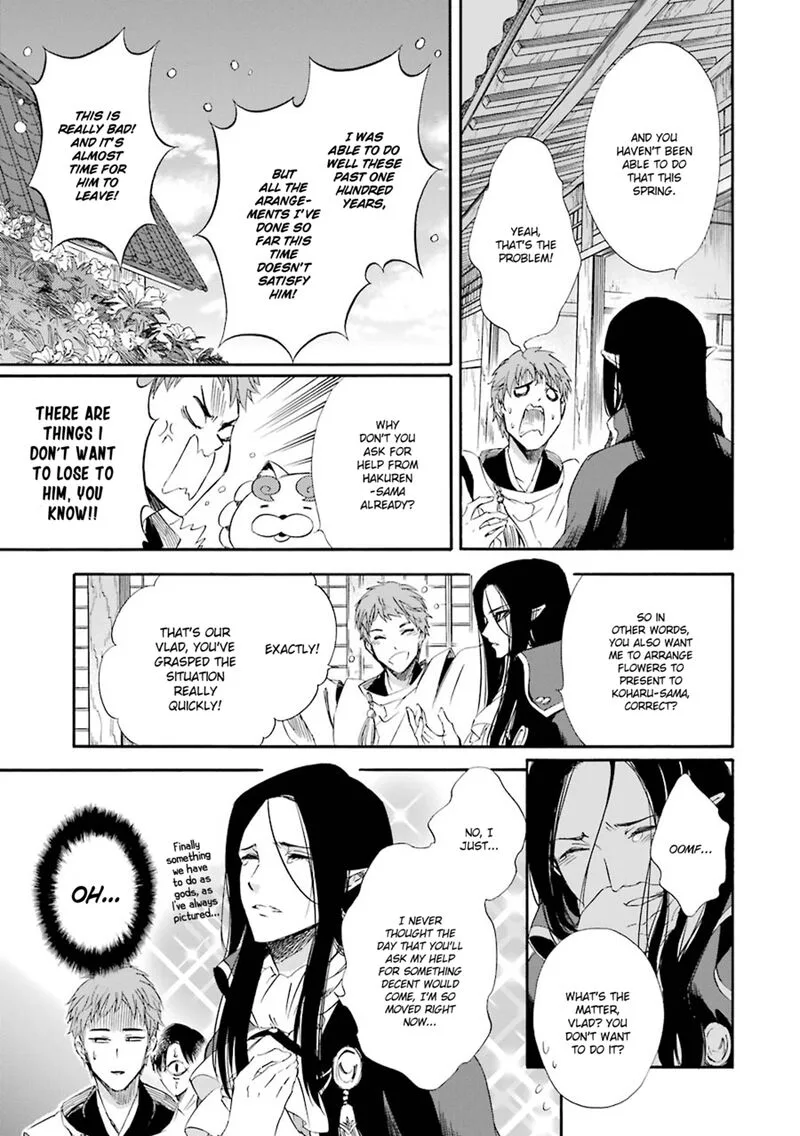 Kami to Yobareta Kyuuketsuki Chapter 19 page 11