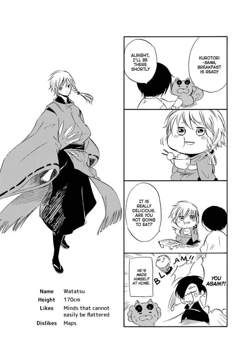Kami to Yobareta Kyuuketsuki Chapter 19 page 43