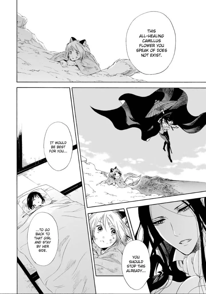 Kami to Yobareta Kyuuketsuki Chapter 2 page 30
