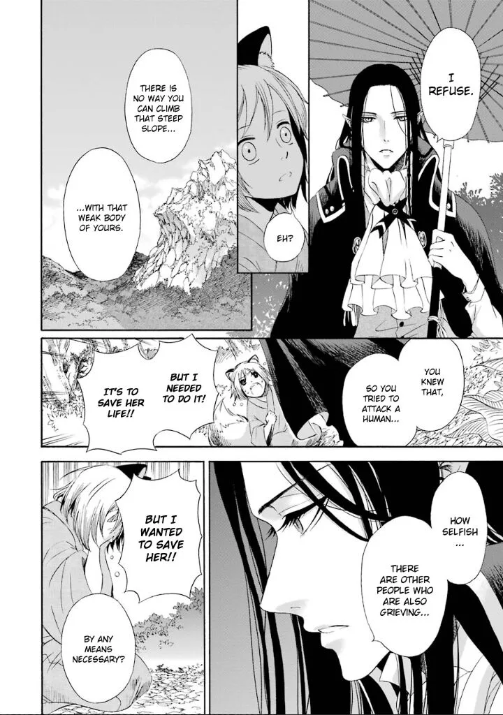 Kami to Yobareta Kyuuketsuki Chapter 2 page 17