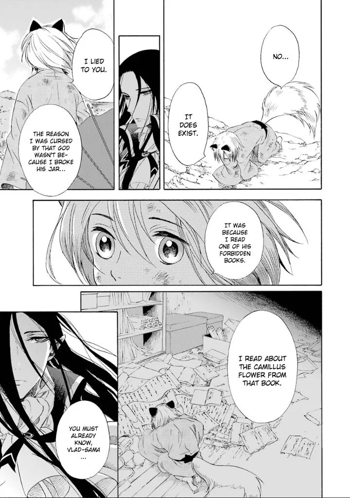 Kami to Yobareta Kyuuketsuki Chapter 2 page 31