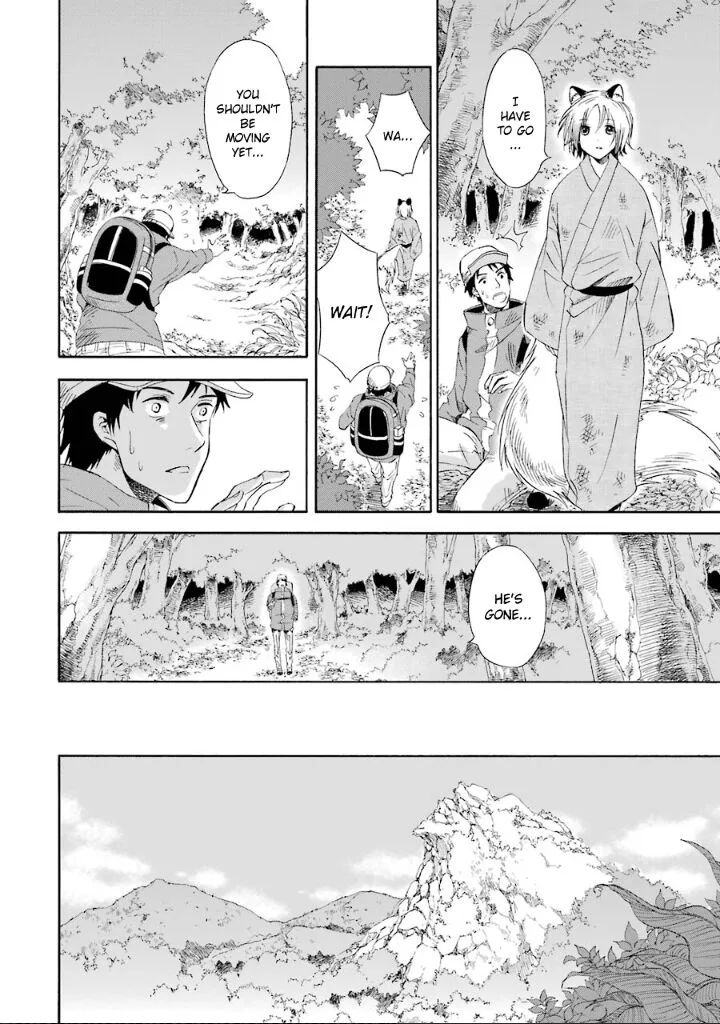 Kami to Yobareta Kyuuketsuki Chapter 2 page 27