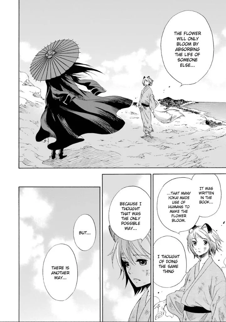 Kami to Yobareta Kyuuketsuki Chapter 2 page 32