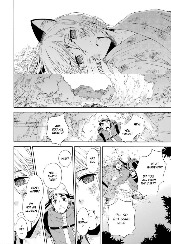 Kami to Yobareta Kyuuketsuki Chapter 2 page 23