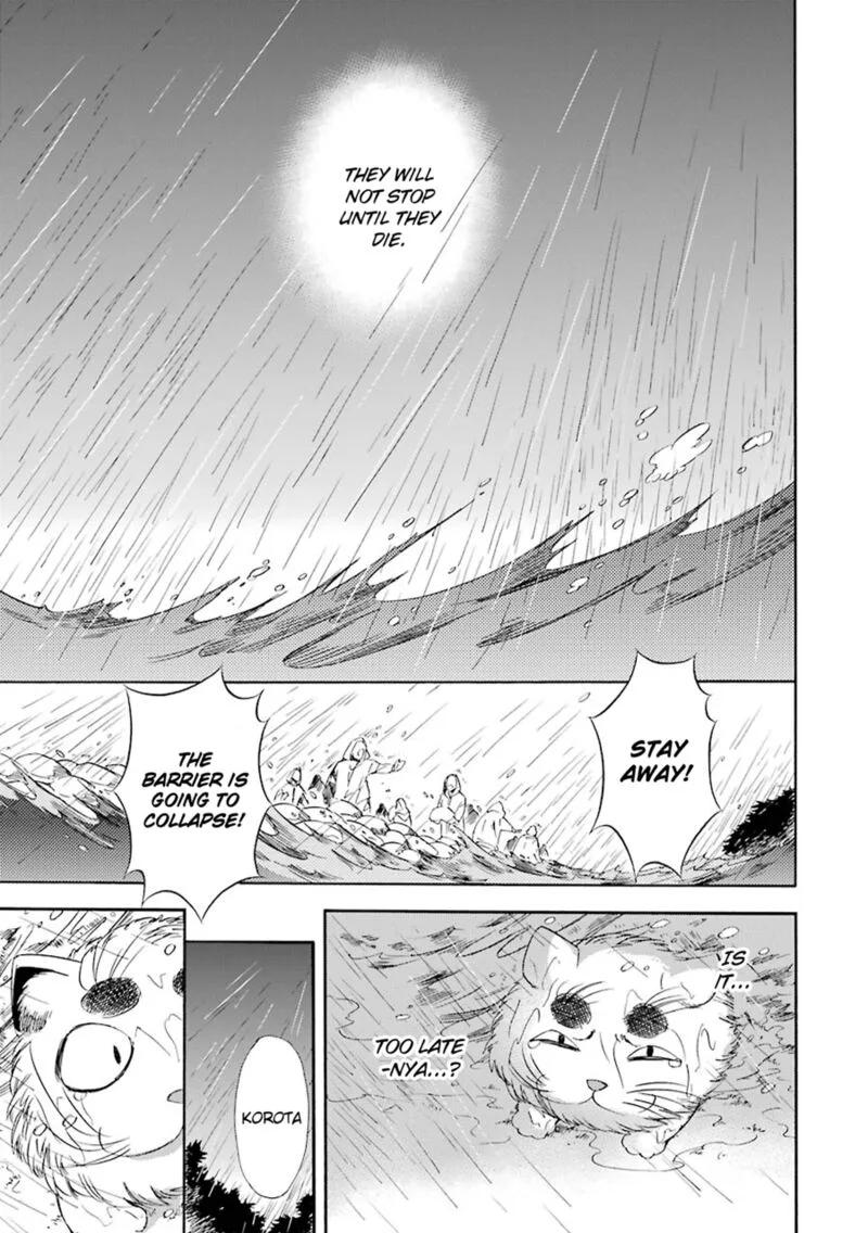 Kami to Yobareta Kyuuketsuki Chapter 20 page 13