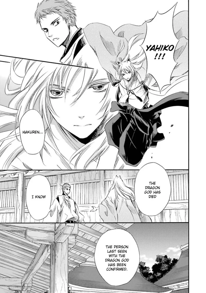 Kami to Yobareta Kyuuketsuki Chapter 20 page 20
