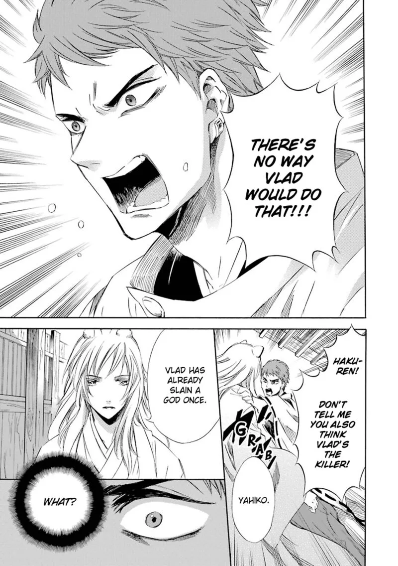 Kami to Yobareta Kyuuketsuki Chapter 20 page 22