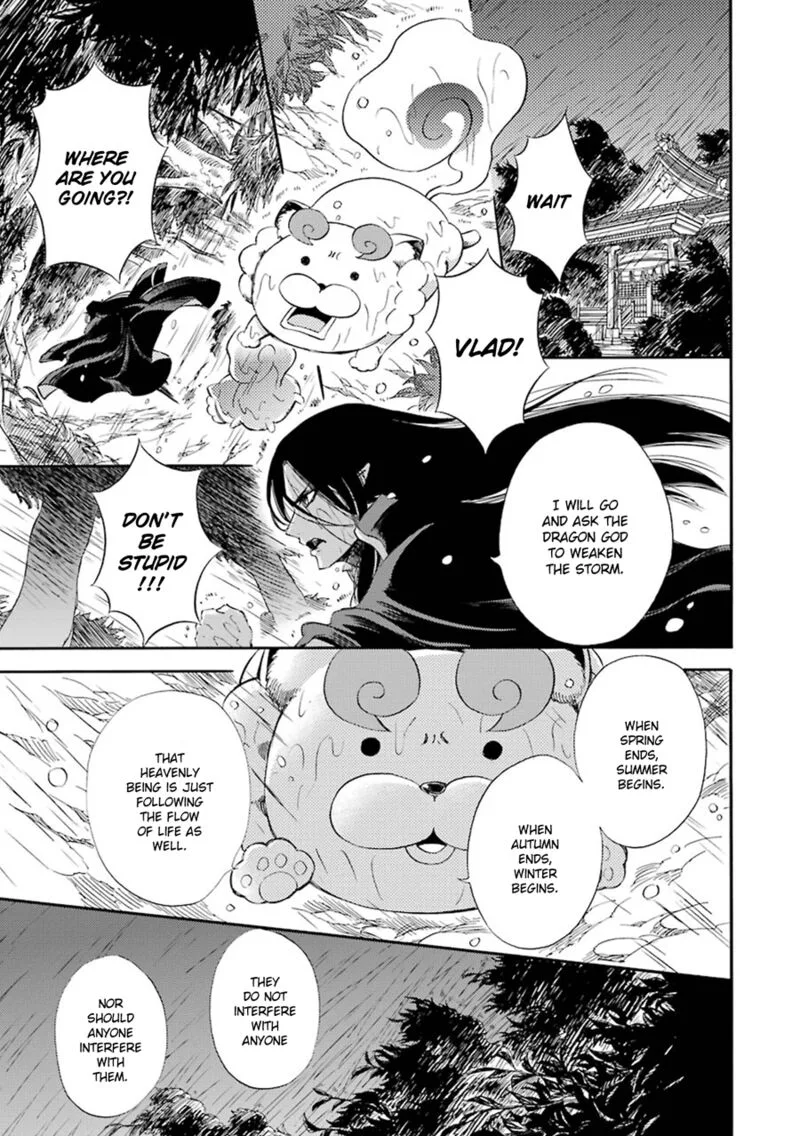 Kami to Yobareta Kyuuketsuki Chapter 20 page 2