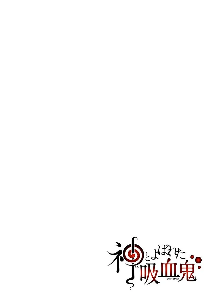 Kami to Yobareta Kyuuketsuki Chapter 21 page 3