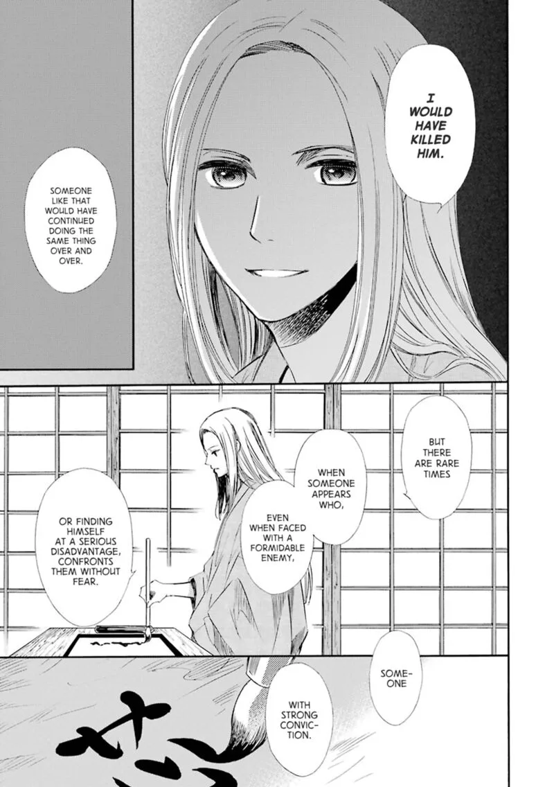Kami to Yobareta Kyuuketsuki Chapter 21 page 13