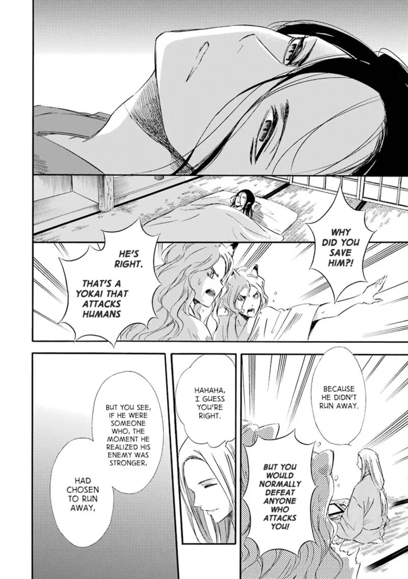 Kami to Yobareta Kyuuketsuki Chapter 21 page 12