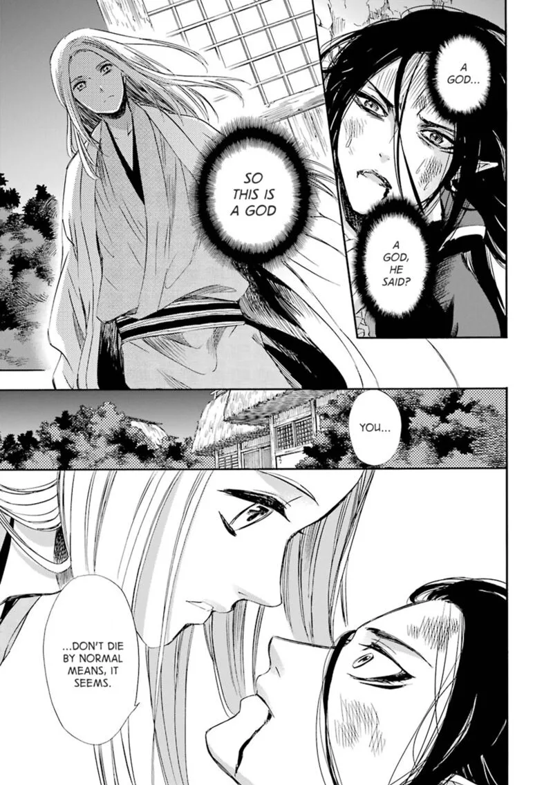 Kami to Yobareta Kyuuketsuki Chapter 21 page 6